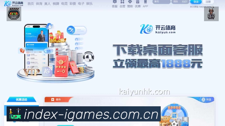 爱游戏APP 体育赛事宣传图