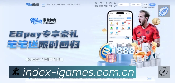 体育平台欢迎图